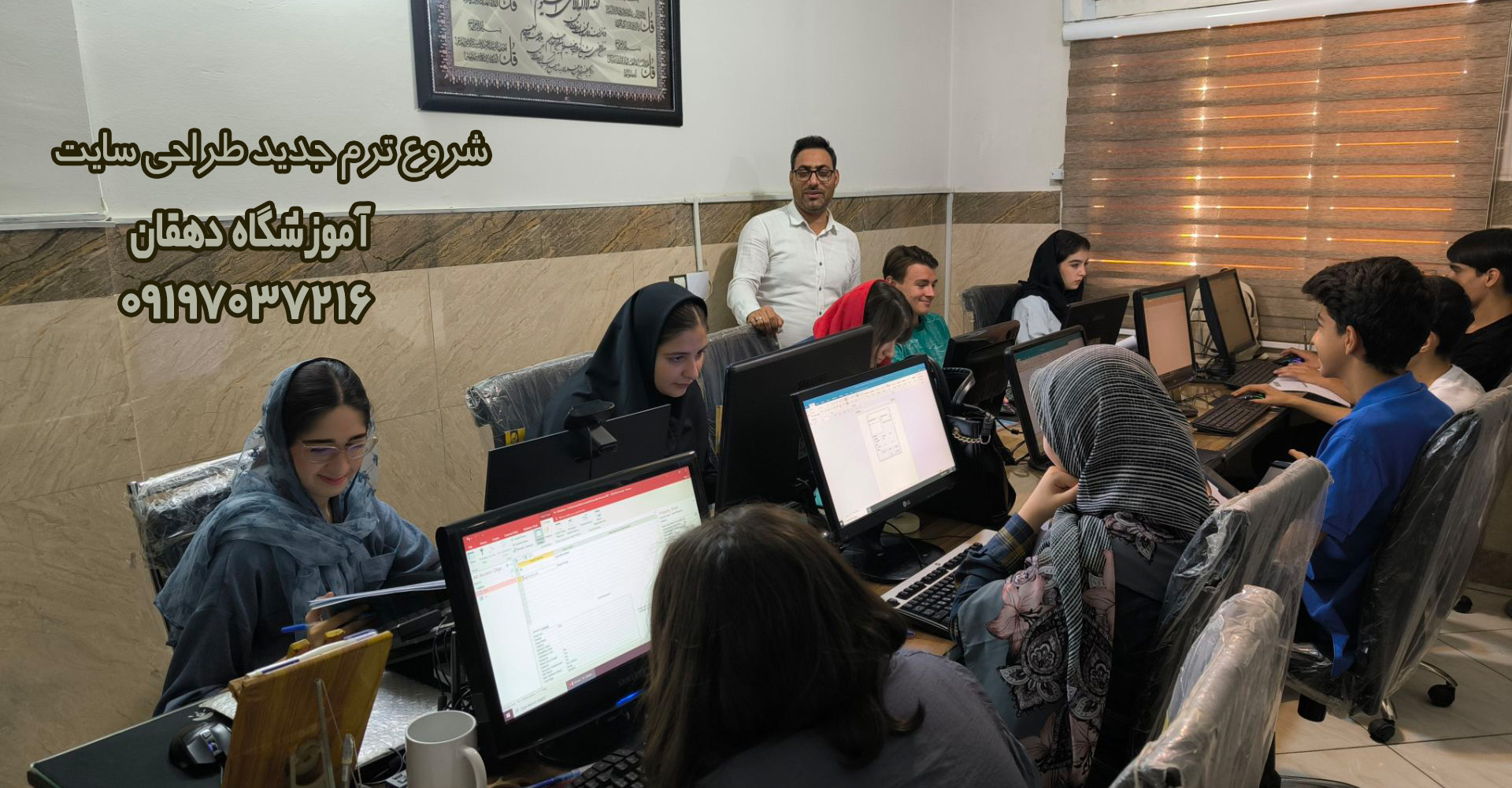 اموزش طراحی سایت در ملارد،بهترین آموزشگاه طراجی سایت در مارلیک،کلاس طراحی سایت در ملارد،کلاس طراحی سایت در مارلیک