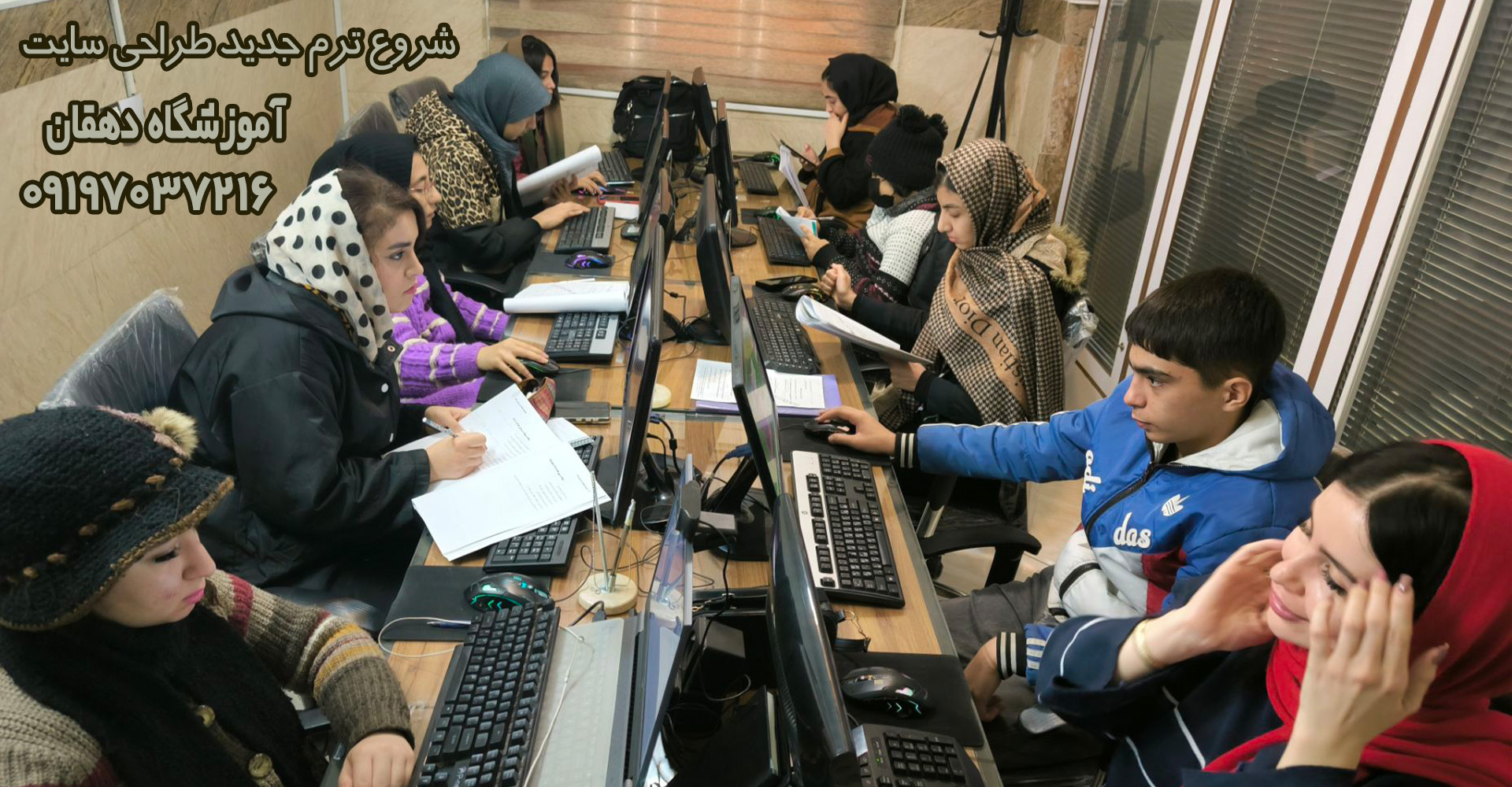 وزش طراحی سایت در ملارد،بهترین آموزشگاه طراجی سایت در مارلیک،کلاس طراحی سایت در ملارد،کلاس طراحی سایت در مارلیک