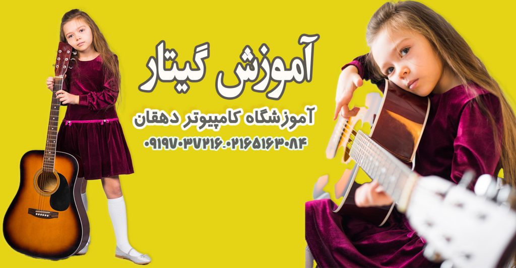 آموزش نی در ملارد ومارلیک