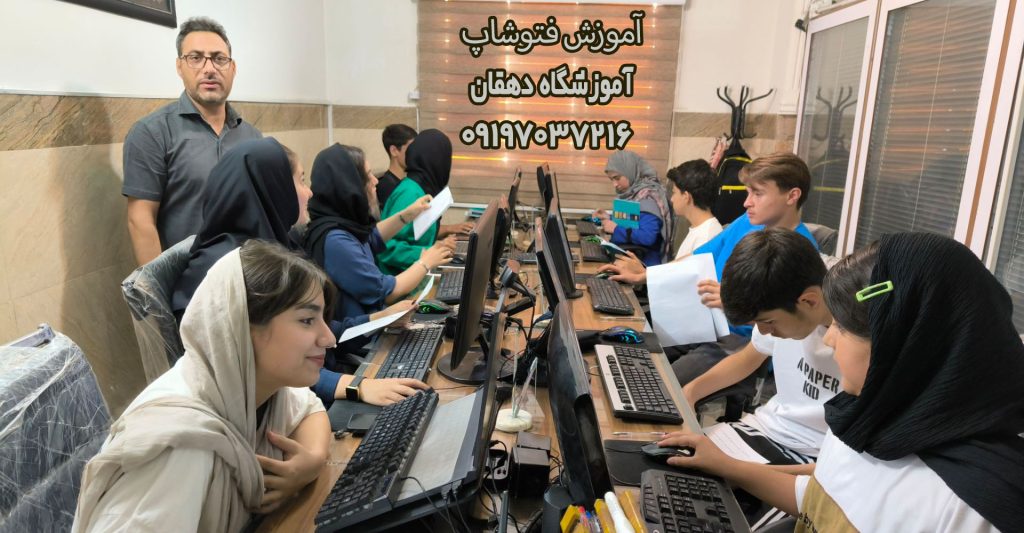 موزشگاه فتوشاپ در ملارد،کلاش فتوشاپ در ملارد ومارلیک