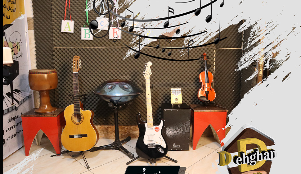 آموزش کاخن در ملارد ومارلیک